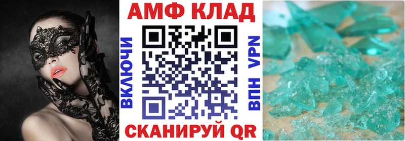 где продают наркотики  Лосино-Петровский  АМФ Розовый 