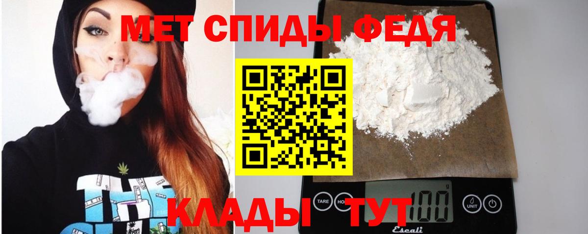АМФЕТАМИН Premium  Вход с VPN  Лосино-Петровский 