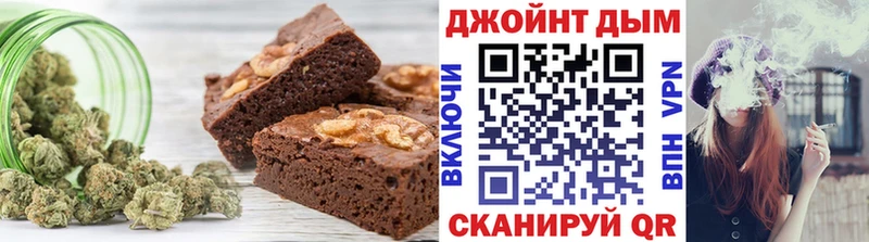 Печенье с ТГК конопля  Лосино-Петровский 