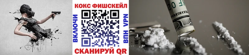 Cocaine Перу Лосино-Петровский