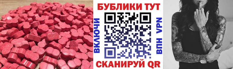 ЭКСТАЗИ 99%  что такое   Лосино-Петровский 