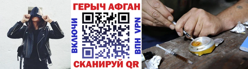 Героин VHQ  Лосино-Петровский 