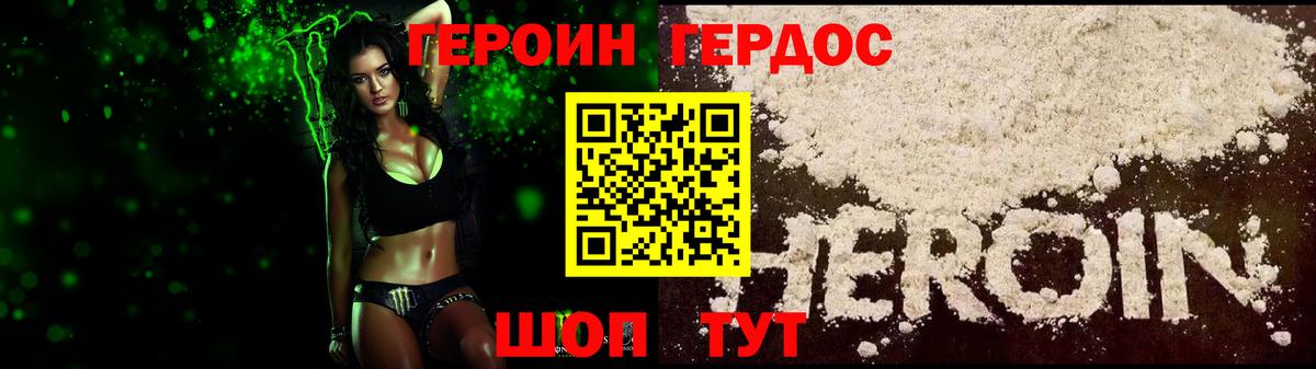 Alpha PVP Лосино-Петровский