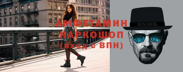 кристаллы Протвино