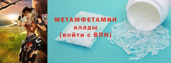 кристаллы Протвино