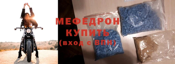 мефедрон Абаза