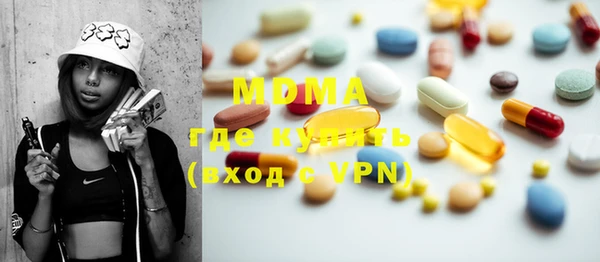 mix Пролетарск