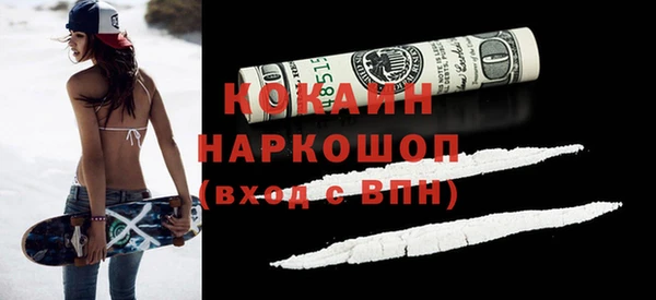 трава Абинск