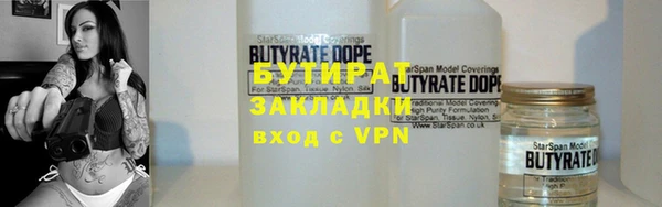 мефедрон Абаза