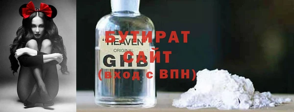 мефедрон Абаза