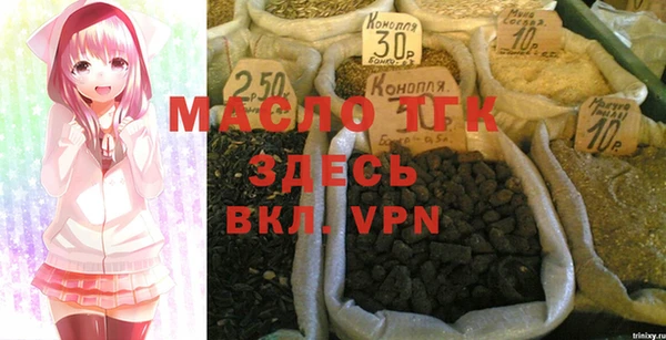 мефедрон Абаза