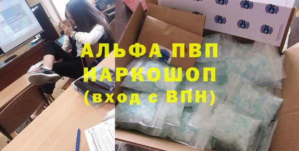 мефедрон Абаза