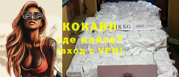 кокаин Алзамай
