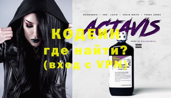 мефедрон Абаза