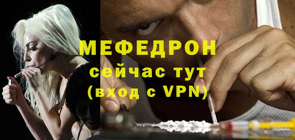мефедрон Абаза