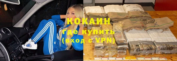 трава Абинск