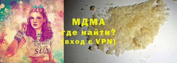 мдма Абдулино