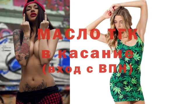 трава Абинск