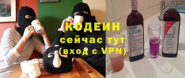кристаллы Протвино