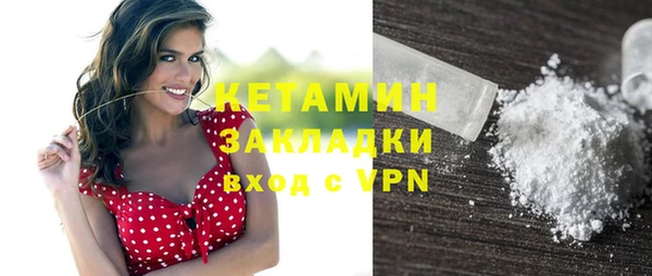 кристаллы Алексин