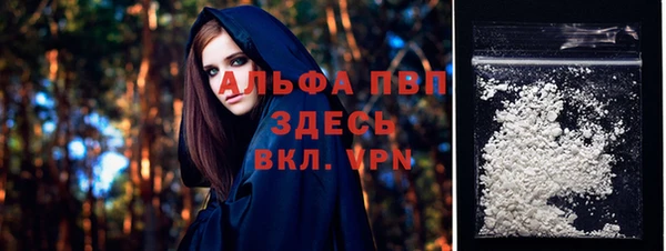трава Абинск