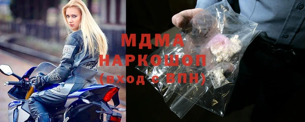 мдма Абдулино