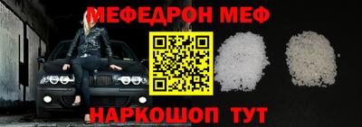 кокаин перу Жуковский