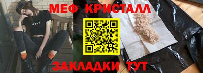 кокаин перу Жуковский