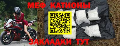 кокаин перу Жуковский