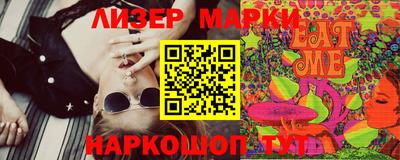 кокаин перу Жуковский