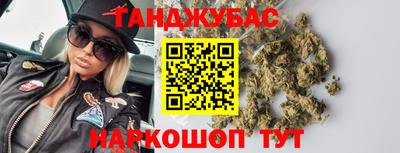 прущая мука Ногинск