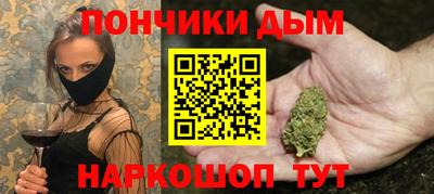 кокаин перу Жуковский
