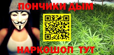 гашиш Заволжье