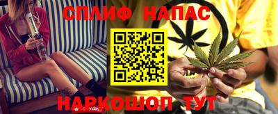 кокаин перу Жуковский