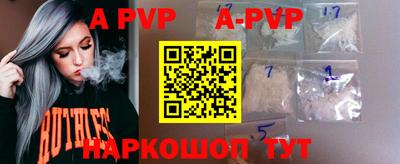 кокаин перу Жуковский