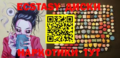 гашиш Заволжье