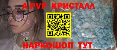 гашиш Заволжье