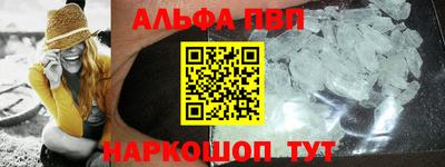 кокаин перу Жуковский
