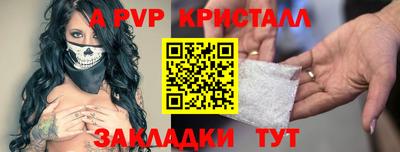 кокаин перу Жуковский