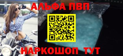 гашиш Заволжье