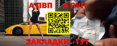 кокаин перу Жуковский