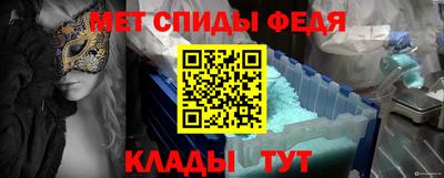первитин Норильск