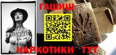 гашиш Заволжье