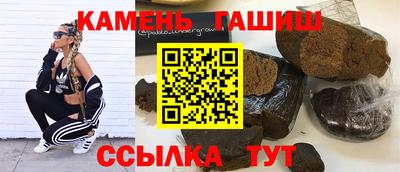 гашиш Заволжье