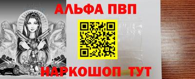 кокаин перу Жуковский