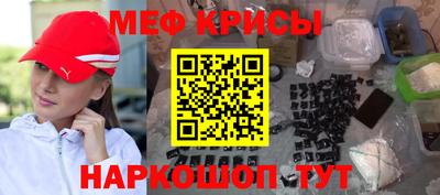 кокаин перу Жуковский