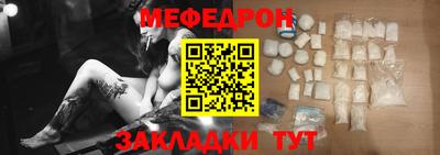 кокаин перу Жуковский