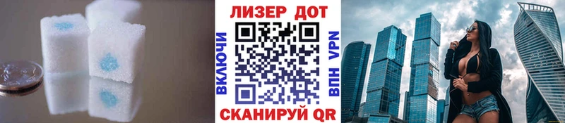дарнет шоп  Лосино-Петровский  Лсд 25 экстази кислота 