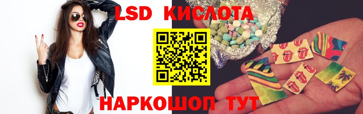 Лсд 25 экстази ecstasy Лосино-Петровский
