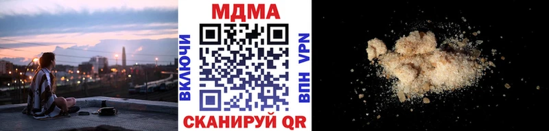 купить наркотики сайты  Лосино-Петровский  MDMA crystal 